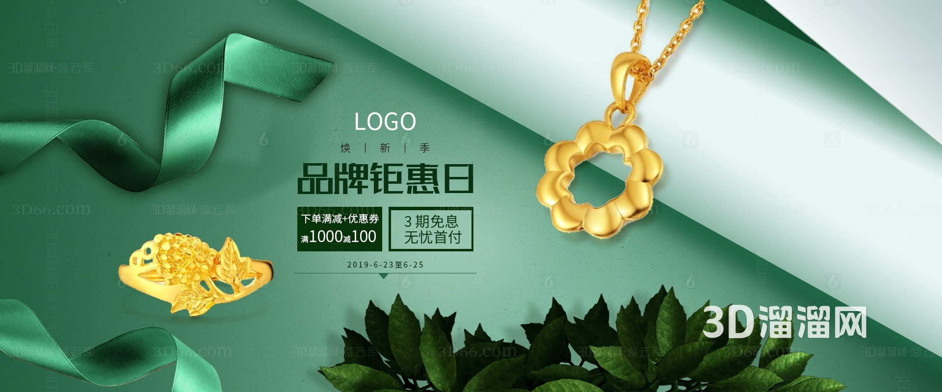 泰颂珠宝饰品